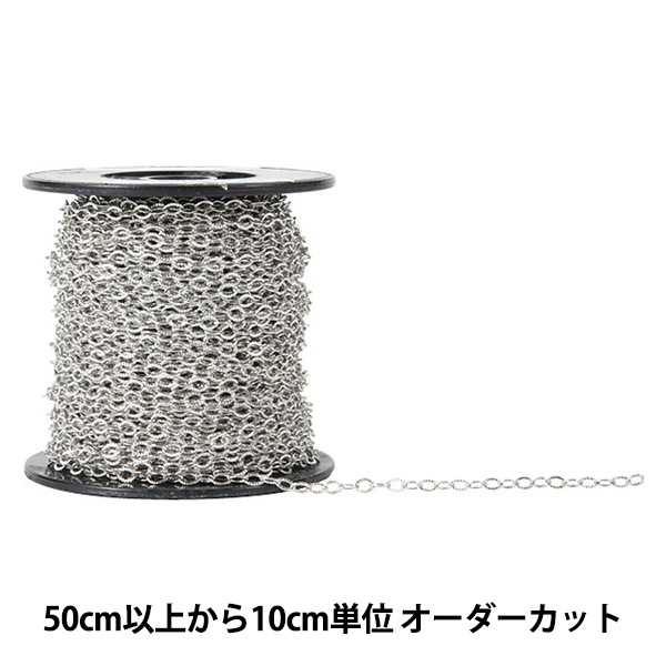 数量5から】 アクセサリー金具 『コバンチェーン シルバー T741