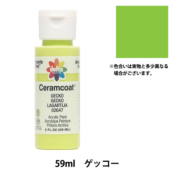 kotohaART アクリル画No.7 kotohaART アクリル画No.7 kotohaART アクリル画No.7