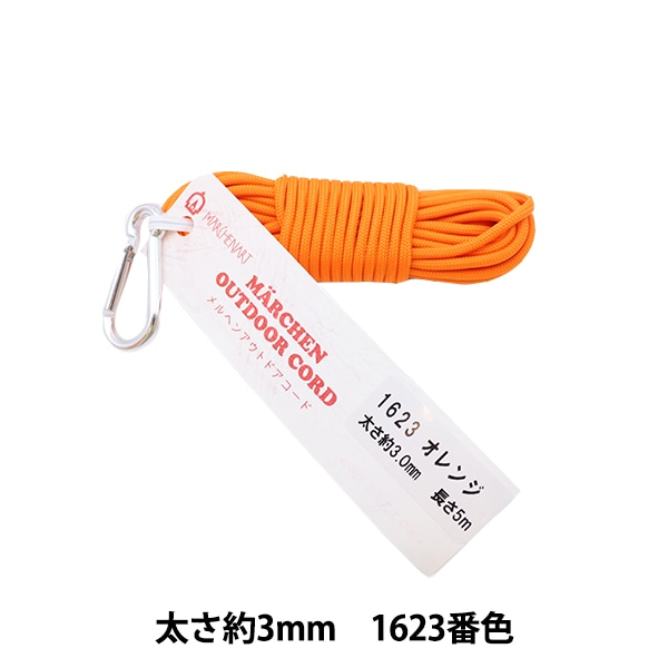 Marchen メルヘン TOKYO JAPAN メルヘン フルート ケース付 品質のいい Marchen メルヘン ケース付 フルート メルヘン JAPAN