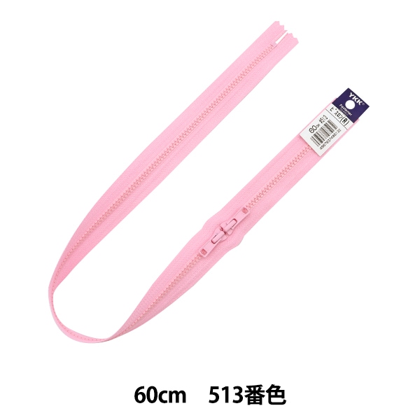 windyさん専用　縦141.0cm 横68.0cm 左右上下ファスナー　有 windyさん専用 縦141.0cm 横68.0cm 左右上下ファスナー 有