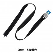 ファスナー 『玉付ゴールドファスナー20cm 576番色』 YKK