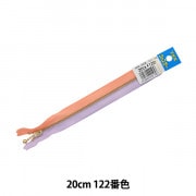 ファスナー 『玉付き コンビファスナー 12cm 123番色 XG No.3 MGCDNDBL