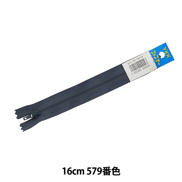 ひでさん専用　縦135.0 横97.0 左右下ファスナー有、上無し 楽天市場】『YKKファスナー』ビスロン 両開きファスナー60cm