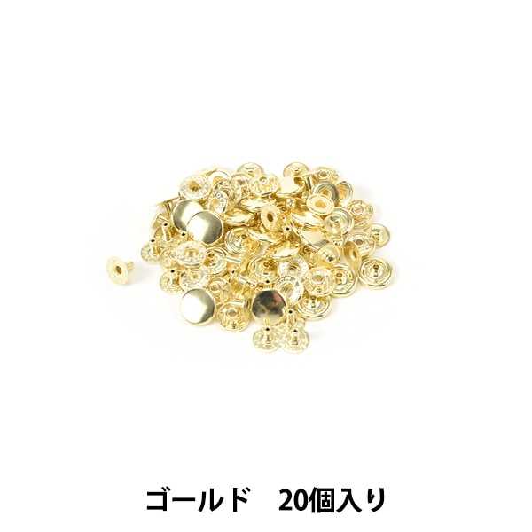 みやじページ 手芸金具 『バネホック 中 No.2 ゴールド 20個入り 75528-02』 KYOSHIN