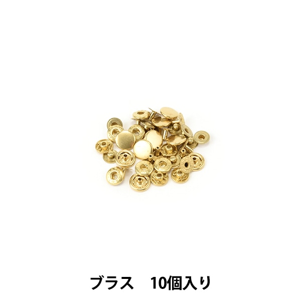 手芸金具 『バネホック 中 No.2 ブラス 10個入り 75528-08』 KYOSHIN