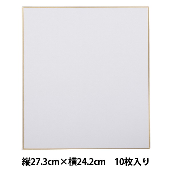 色紙 『大色紙 画仙 18017』 書道,書道用品| ホビー材料の通販