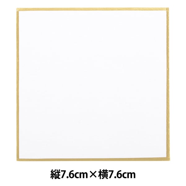色紙 『竹 画仙 姫色紙 10921』 書道,書道用品| ホビー材料の通販