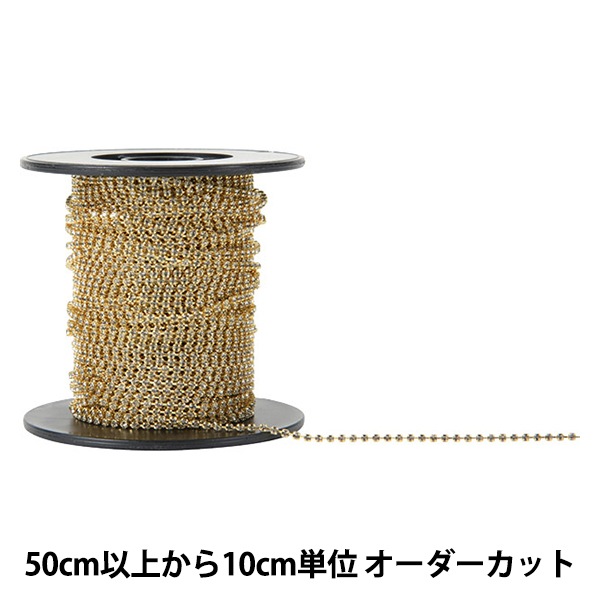 数量5から】 チェーン 『プレシオサ ダイヤチェーン ブラックダイヤ