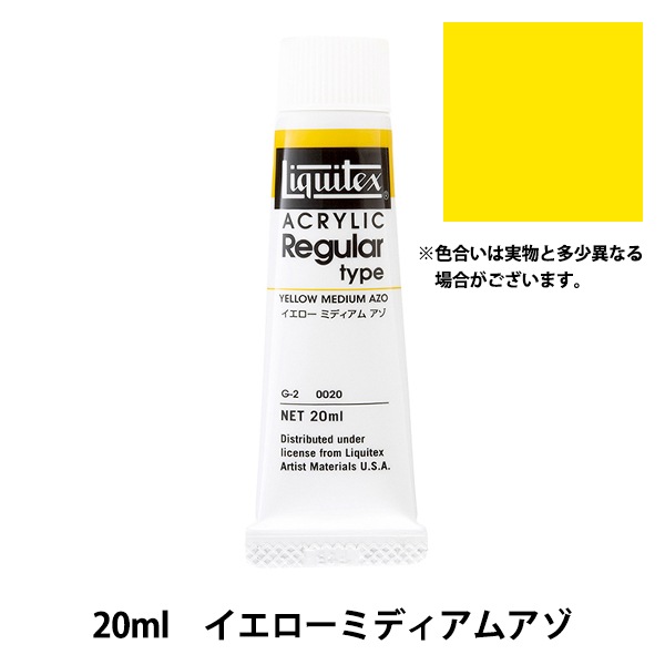 値下げ！ユニティ　レクリア　リキッド6本 Unity ユニティー レクリア リキッド 1000ml フィトンチッド 消臭 除菌