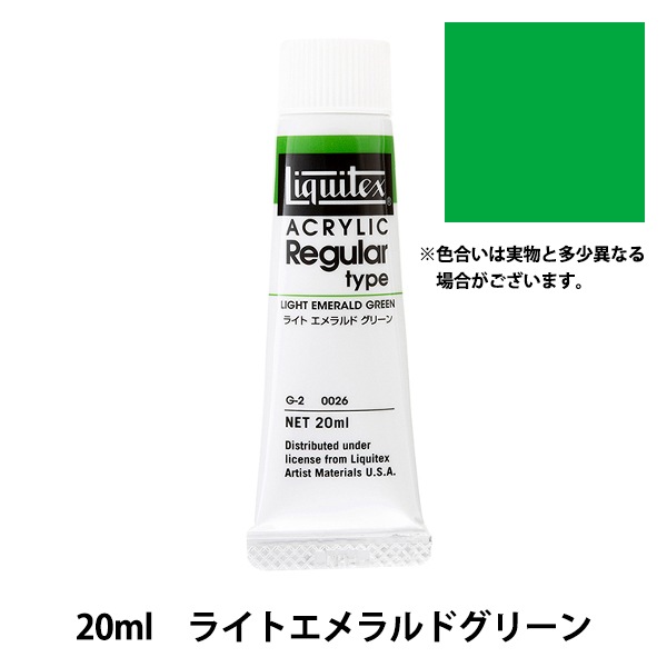 リキテックス アクリル絵具 リキテックスカラー レギュラータイプ ライト エメラルド グリーン 26 500ml g6bh9ry Amazon | リキテックス アクリル絵具 リキテックスカラー