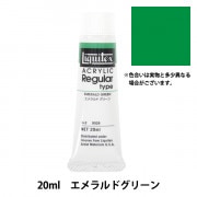 リキテックス アクリル絵具 リキテックスカラー レギュラータイプ ライト エメラルド グリーン 26 500ml g6bh9ry Amazon | リキテックス アクリル絵具 リキテックスカラー