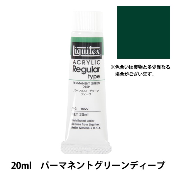 (未使用･未開封品)　リキテックス アクリル絵具 リキテックスカラー レギュラータイプ ブライト シルバー 70 20ml(6号) kmdlckf Amazon | リキテックス アクリル絵具 リキテックスカラー
