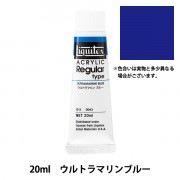 リキテックス アクリル絵具 リキテックスカラー ソフトタイプ ウルトラマリンブルー 43 500ml g6bh9ry Amazon | リキテックス アクリル絵具 リキテックスカラー ソフト