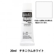 画材 『リキテックス SHG スーパーヘビージェッソ 300ml
