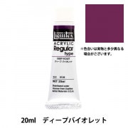 日本画用紙 『優彩 麻紙ボールド F0』 HOLBEIN ホルベイン 画材・文具