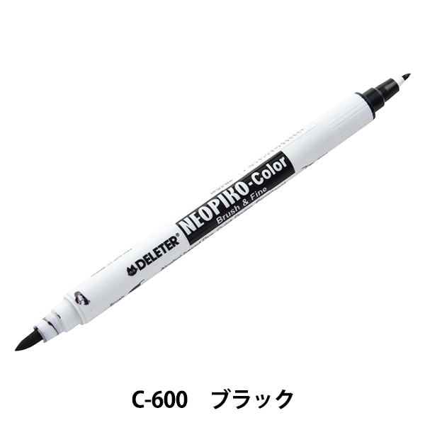 マーカー 『ネオピコカラー C-600 ブラック』 DELETER デリーター 画材