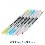 ネオピコカラー – デリーター公式サイト