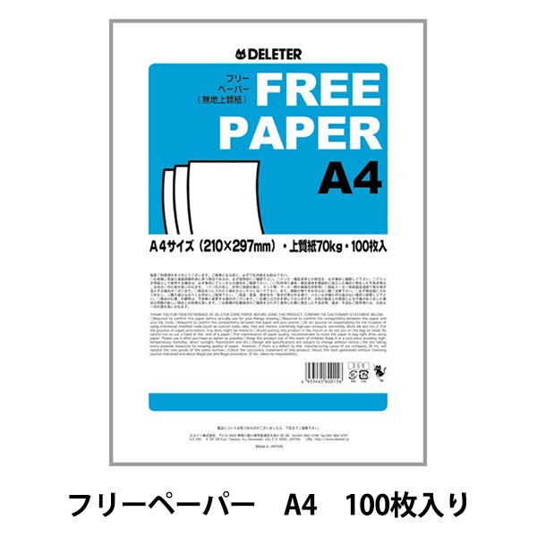 3246548様の専用ページ パロパロ on X