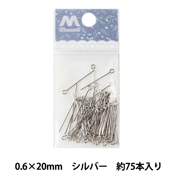 手芸金具 『9ピン 0.6mm×20mm シルバー』 ビーズ,ビーズ金具,ピン類,9