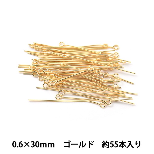 手芸金具 『9ピン 0.6mm×30mm ゴールド』 ビーズ,ビーズ金具,ピン類,9