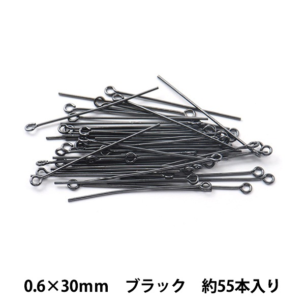 手芸金具 『9ピン 0.6mm×30mm ブラック』 ビーズ,ビーズ金具,ピン類,9