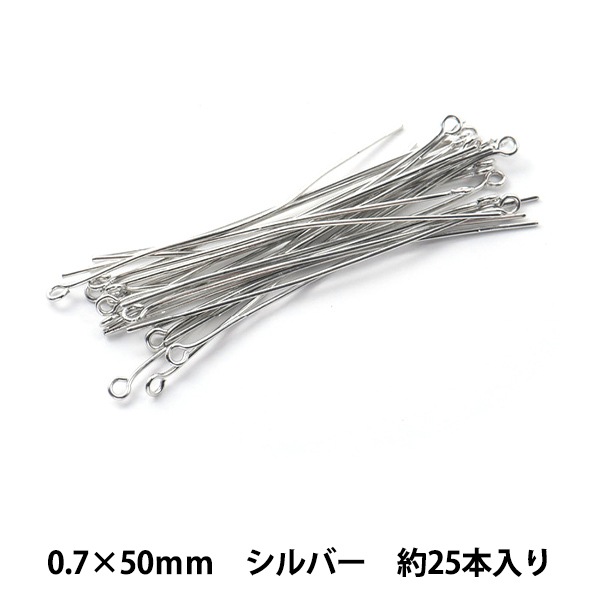 手芸金具 『9ピン 0.7mm×50mm シルバー』 ビーズ,ビーズ金具,ピン類,9