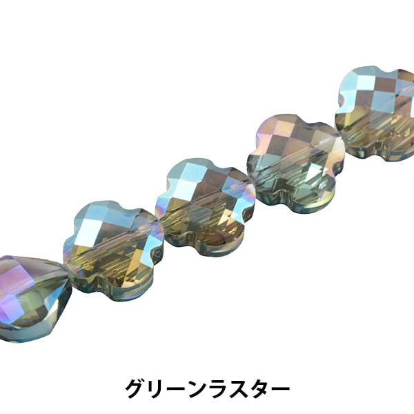 専用です☆W2201☆ガラスビーズ パーツ 8点 専用です☆W2201