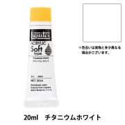 (未使用･未開封品)　リキテックス アクリル絵具 リキテックスカラー ソフトタイプ ブライトシルバー 6070 20ml(6号) tu1jdyt Amazon.co.jp: リキテックス アクリル絵具 リキテックスカラー