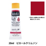 リキテックス アクリル絵具 リキテックス リキッド 全色セット (30色) 30ml wyw801m 615hn-mHyPL._UF350,350_QL80_.jpg