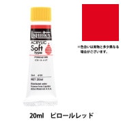 もちきち　リキテックス アクリル絵具 まとめ売り リキテックス ソフトタイプ 72色セット（36 色A+B）6号(20mL
