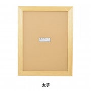画材 『木枠 K-F12』 CLAESSENS JAPAN クレサンジャパン 画材・文具