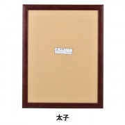 Petal額縁セット 額 『ステインフレーム 八ツ切サイズ グリーン』 A.P.J ART