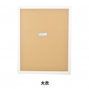 額 『プレーンフレーム 太子サイズ グリーン』 A.P.J ART PRINT JAPAN