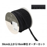 グルーデコ® 『バキュームの先 ノズル細・太セット T-00003