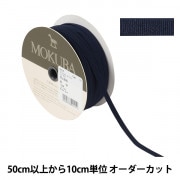 数量5から】 リボン 『ストレッチサテンリボン 4657 9mm幅 99番色