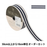 数量5から】 リボン 『ストライプリボン 4817 幅約2.5cm 10番色