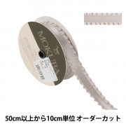 【数量5から】 リボン 『フリルサテンリボン 4895 幅約2.1cm 10番色』 MOKUBA 木馬|リボン|服飾