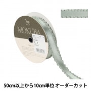 【数量5から】 リボン 『フリルサテンリボン 4895 幅約2.1cm 18番色』 MOKUBA 木馬|リボン|服飾