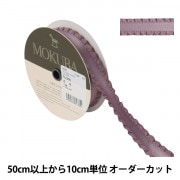 【数量5から】 リボン 『フリルサテンリボン 4895 幅約2.1cm 29番色』 MOKUBA 木馬|リボン|服飾
