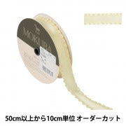 【数量5から】 リボン 『フリルサテンリボン 4895 幅約2.1cm 33番色』 MOKUBA 木馬|リボン|服飾