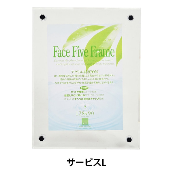 APJ フェイスファイブフレーム(N) サービスL クリア 6g7v4d0 Amazon.co.jp: APJ フェイスファイブフレーム(N) サービスL