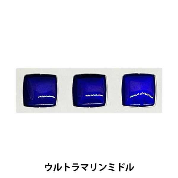 濃紺 陶器製細長い瓶 陶芸 釉薬 『紺青 ウルトラマリンミドル A067 30g』 工芸