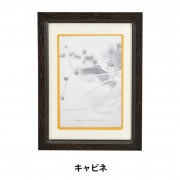 額 『D型フレーム ハガキサイズ チーク』 A.P.J ART PRINT JAPAN