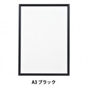 額 『NEWライトフレーム A2 ブラック』 A.P.J ART PRINT JAPAN アート