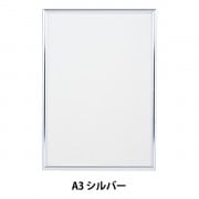 額 『NEWライトフレーム A2 シルバー』 A.P.J ART PRINT JAPAN アート