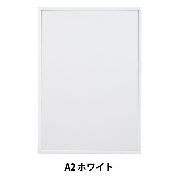 額 『NEWライトフレーム A2 ホワイト』 A.P.J ART PRINT JAPAN
