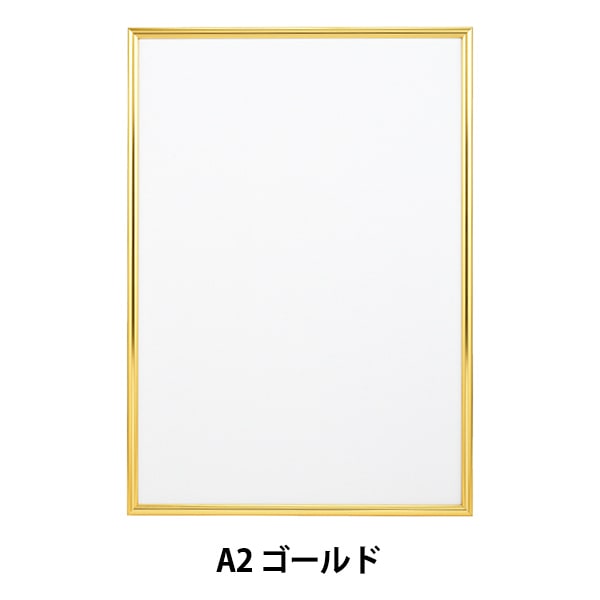 額 『NEWライトフレーム A2 ゴールド』 A.P.J ART PRINT JAPAN