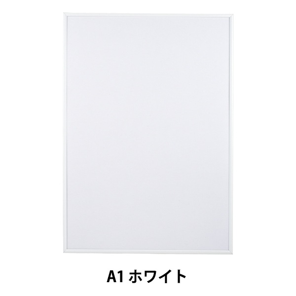 額 『NEWライトフレーム A1 ホワイト』 A.P.J ART PRINT JAPAN