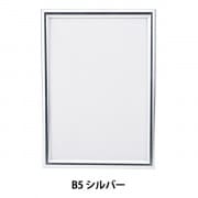 額 フレーム 額 『NEWライトフレーム A4 シルバー』 A.P.J ART PRINT JAPAN