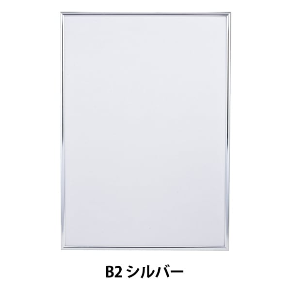 **専用** B2 アートプリント バスルーム モノクローム 黒フレーム 専用** B2 アートプリント バスルーム モノクローム 黒フレーム